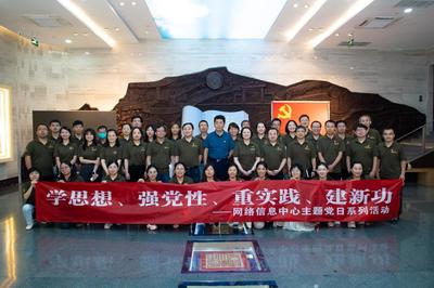 西安交通大學(xué)2025年青年文明號揭曉，十集體閃耀榜樣力量